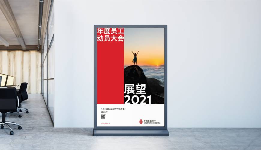 乌兰察布优秀的包装设计工作室